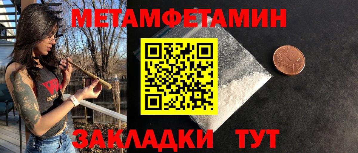 АМФ Premium  АМФ  Гурьевск  МЕГА маркетплейс  Вход с VPN 