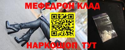первитин Малоярославец