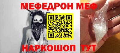 MESCALINE Малгобек