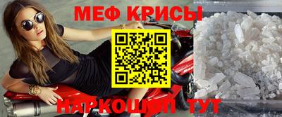 кокаин премиум Мариинск