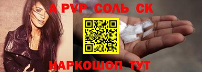 первитин Малоярославец