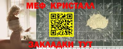 MESCALINE Малгобек