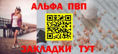 кокаин премиум Мариинск