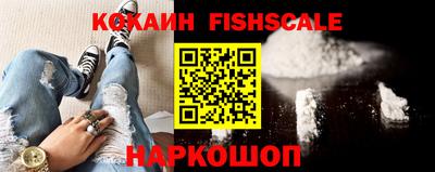 кокаин премиум Мариинск