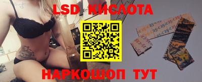 MESCALINE Малгобек