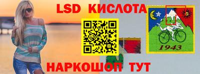 MESCALINE Малгобек