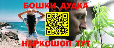 кокаин премиум Мариинск