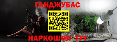 MESCALINE Малгобек