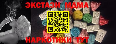 первитин Малоярославец