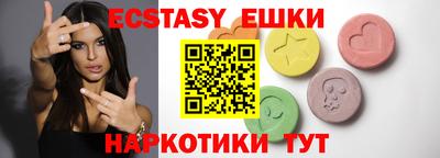 кокаин премиум Мариинск