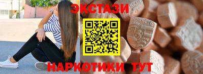 кокаин премиум Мариинск
