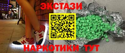 MESCALINE Малгобек