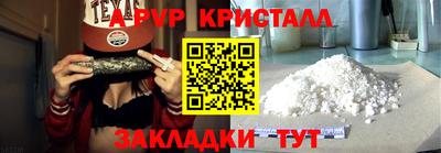 первитин Малоярославец