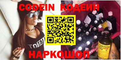 MESCALINE Малгобек