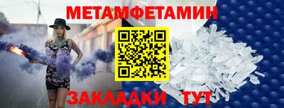 кокаин премиум Мариинск