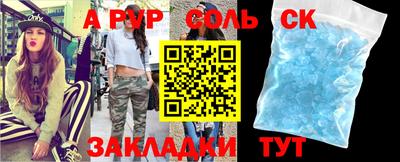 первитин Малоярославец