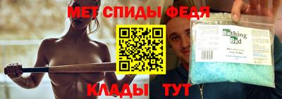 первитин Малоярославец