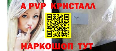 кокаин премиум Мариинск