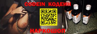 MESCALINE Малгобек