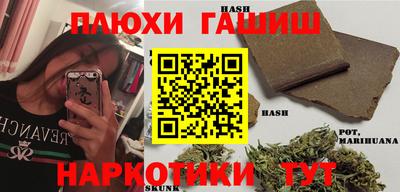 кокаин премиум Мариинск