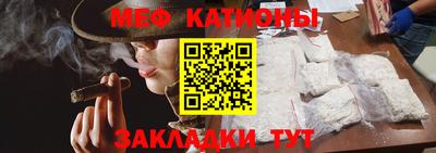кокаин премиум Мариинск