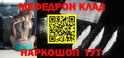 кокаин премиум Мариинск