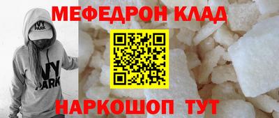 кокаин премиум Мариинск