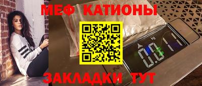 кокаин премиум Мариинск
