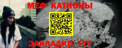 кокаин премиум Мариинск