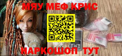 первитин Малоярославец