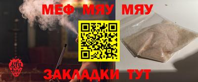 первитин Малоярославец