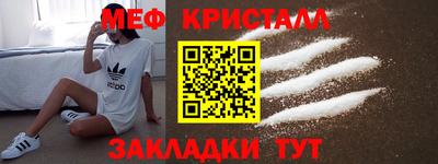 кокаин премиум Мариинск
