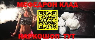 кокаин премиум Мариинск