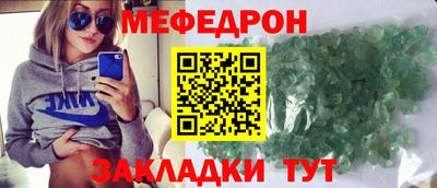 первитин Малоярославец