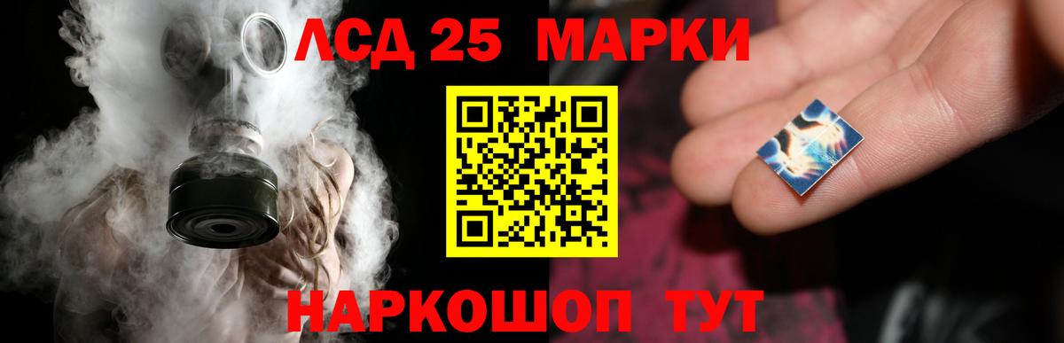 Лсд 25 экстази кислота  KRAKEN зеркало  Лсд 25 экстази  Гурьевск  Лсд 25 экстази кислота  Вход с VPN 