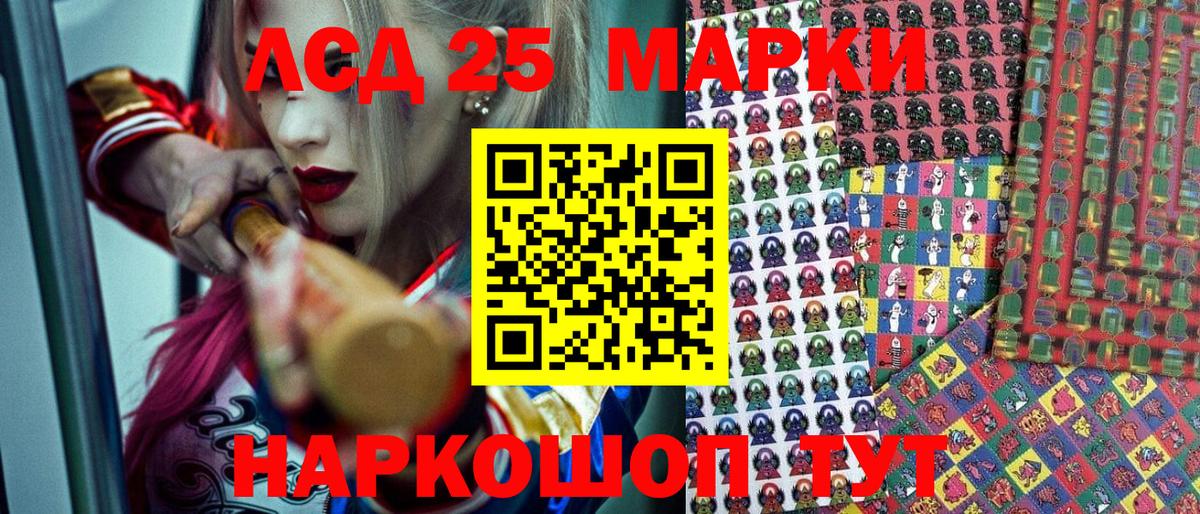 Гурьевск  Наркотические марки 1500мкг  Марки N-bome  Наркотические марки 1500мкг  Вход с VPN 