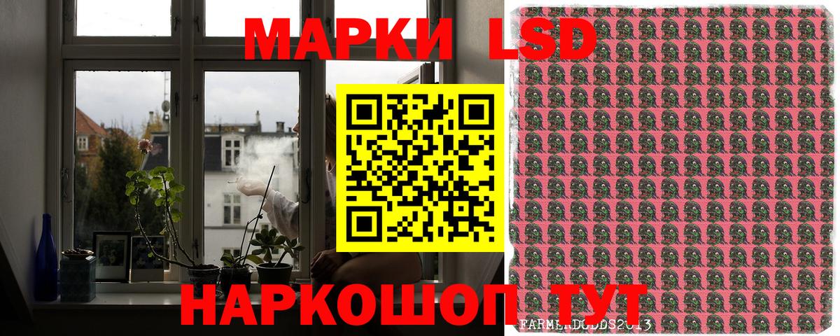 Марки 25I-NBOMe 1,5мг Гурьевск