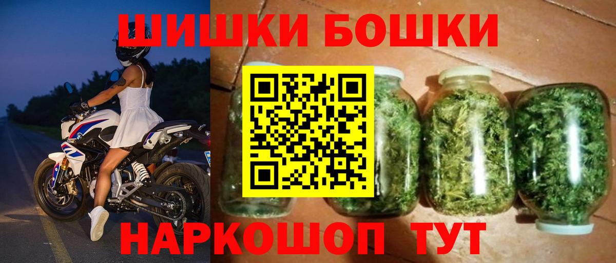 Марихуана White Widow  Вход с VPN  Гурьевск  Конопля Ganja 